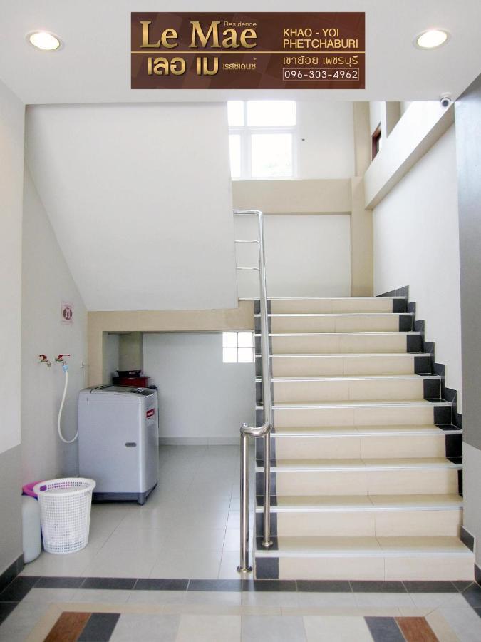 Lemae Residence เลอเม เรสซิเดนซ์ อำเภอเขาย้อย เพชรบุรี Ban Huai Krathaek Exterior photo