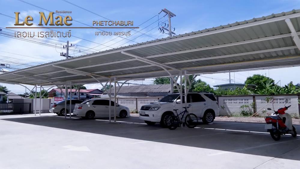 Lemae Residence เลอเม เรสซิเดนซ์ อำเภอเขาย้อย เพชรบุรี Ban Huai Krathaek Exterior photo